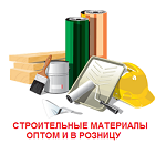 Интернет-магазин "База строительных материалов"